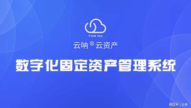 资产管制是做什么的Bwin必赢(图1)