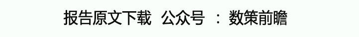 环球保障资管镜览系列陈述之七：安盛：恒久期固收特征众元产物满意三方客需(图1)