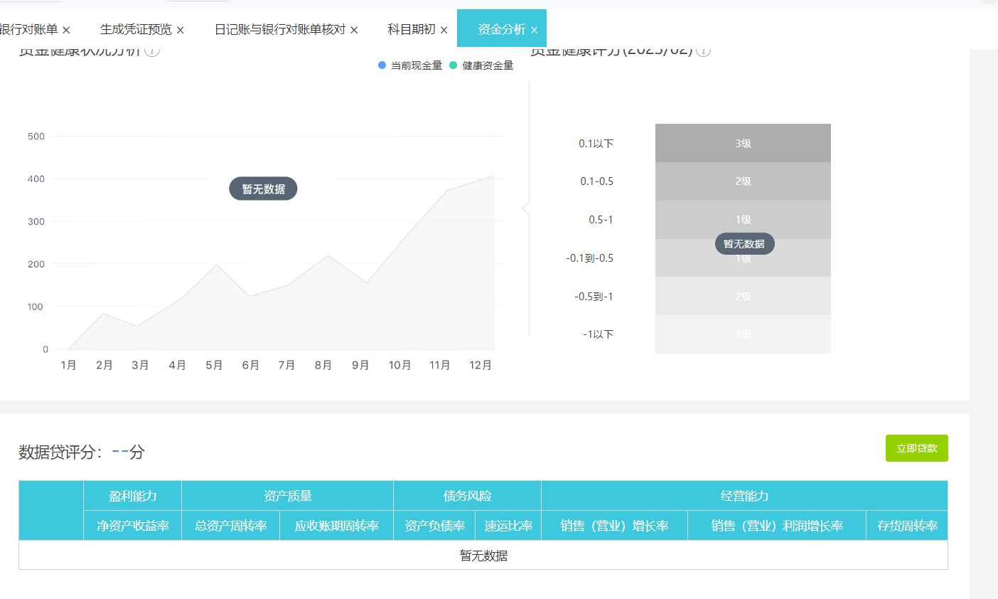 住房租赁广厦奖寰宇优良资产料理效Bwin必赢劳商