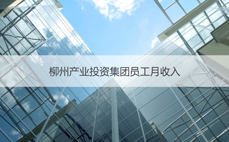 上海资产打点协会会长、汇添富基金董事长李文：上海资管行业要踊跃阐述正在金融文明兴办中的引颈效Bwin必赢用